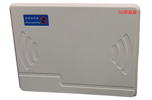 兴安经济型移动通信干扰器7路