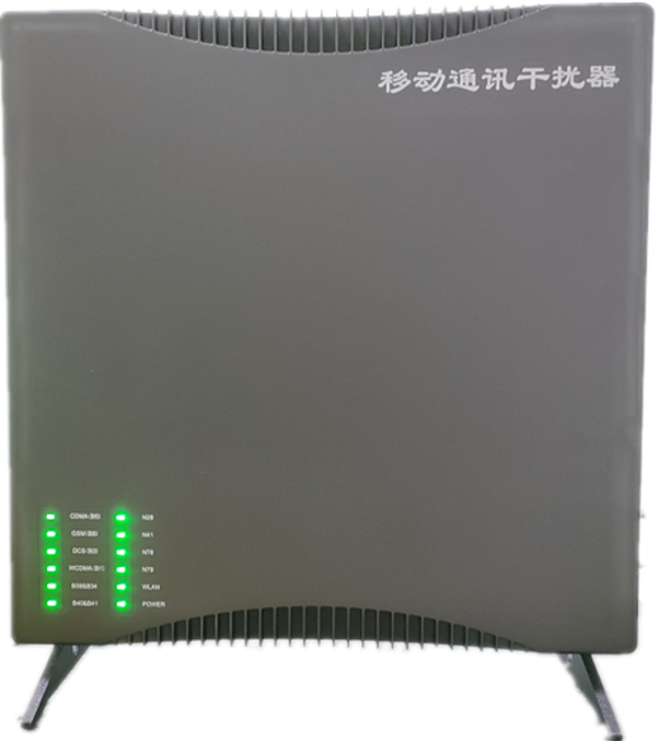  兴安信令级放装型数字移动通信干扰器