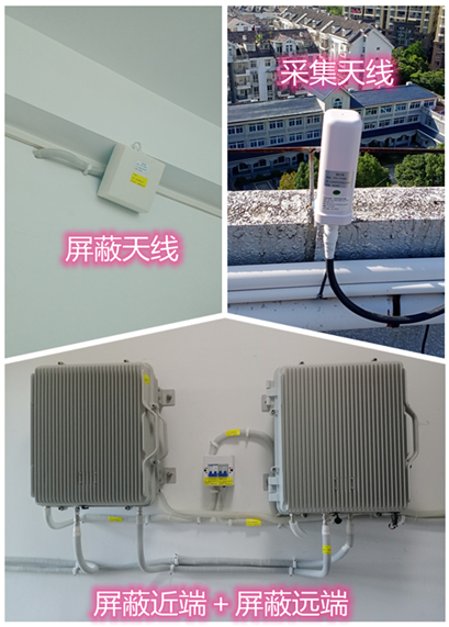  兴安某检察院保密室屏蔽案例（数字信令级）